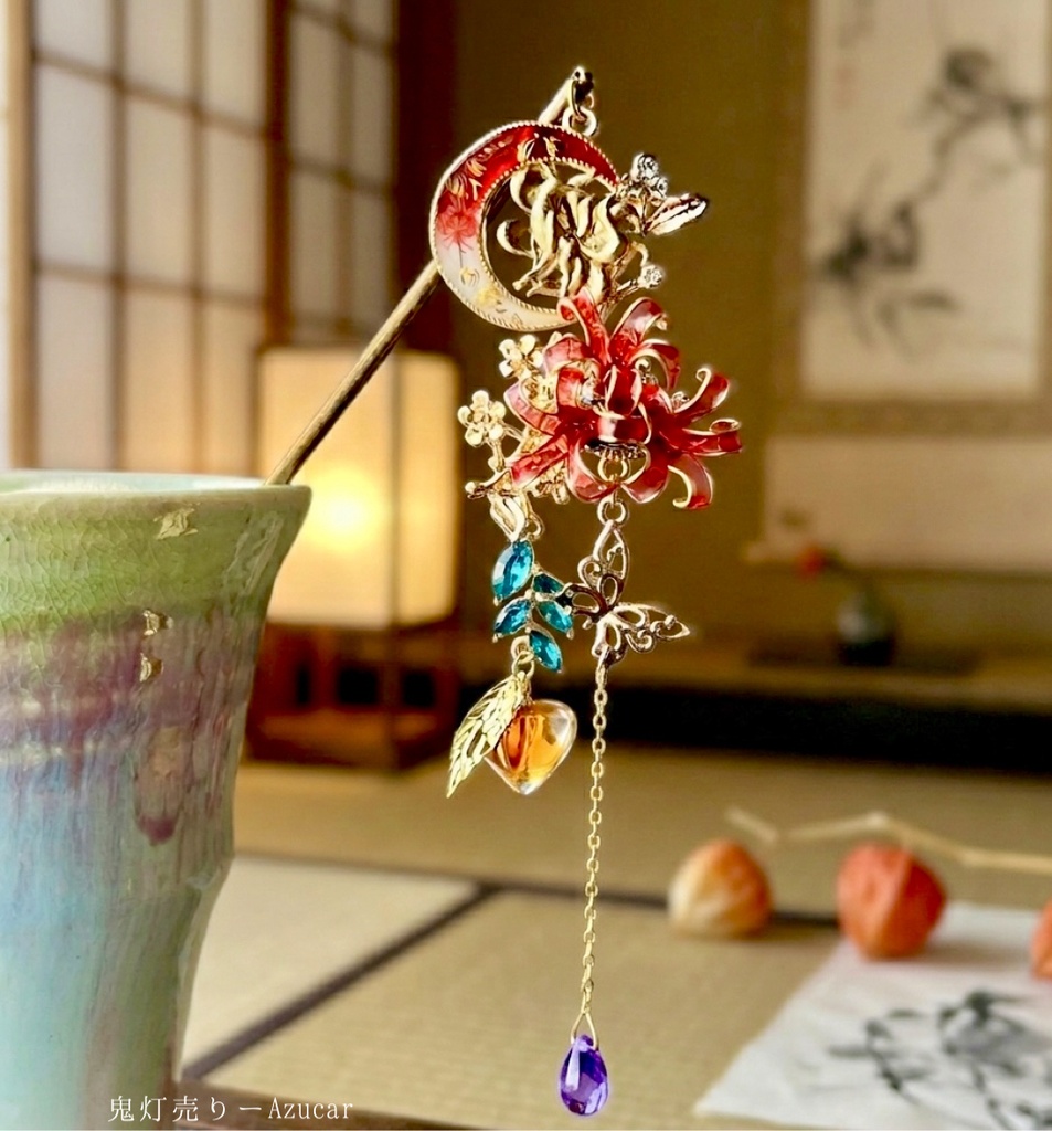 九尾狐と紅彼岸花の鬼灯かんざし 和風幻想アクセサリー