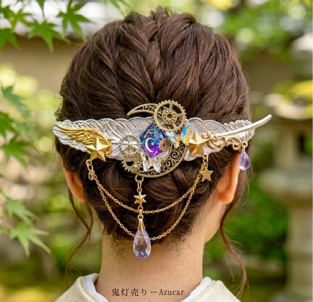 羽根×歯車 夜空クリスタルの幻想ヘアクリップ 三日月 星 スチームパンク