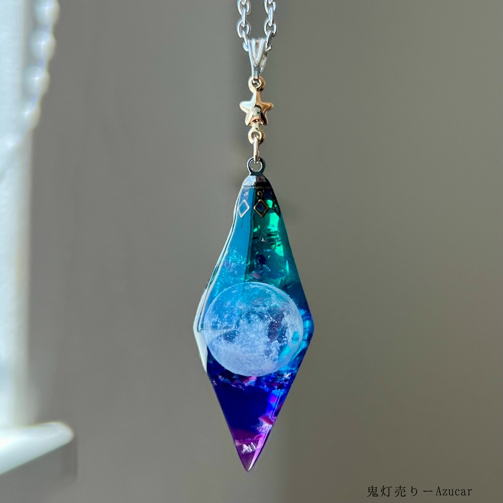 再販未定　満月と琉球ガラスの宇宙ペンデュラムネックレス｜夜空レジン