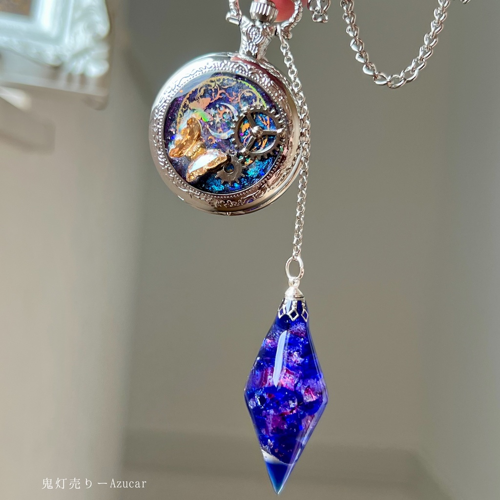 幻想宇宙 懐中時計 ペンデュラム ネックレス 蓄光 レジン 歯車 蝶