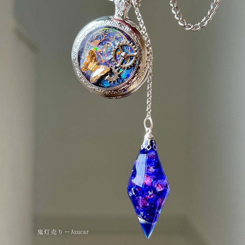 幻想宇宙 懐中時計 ペンデュラム ネックレス 蓄光 レジン 歯車 蝶
