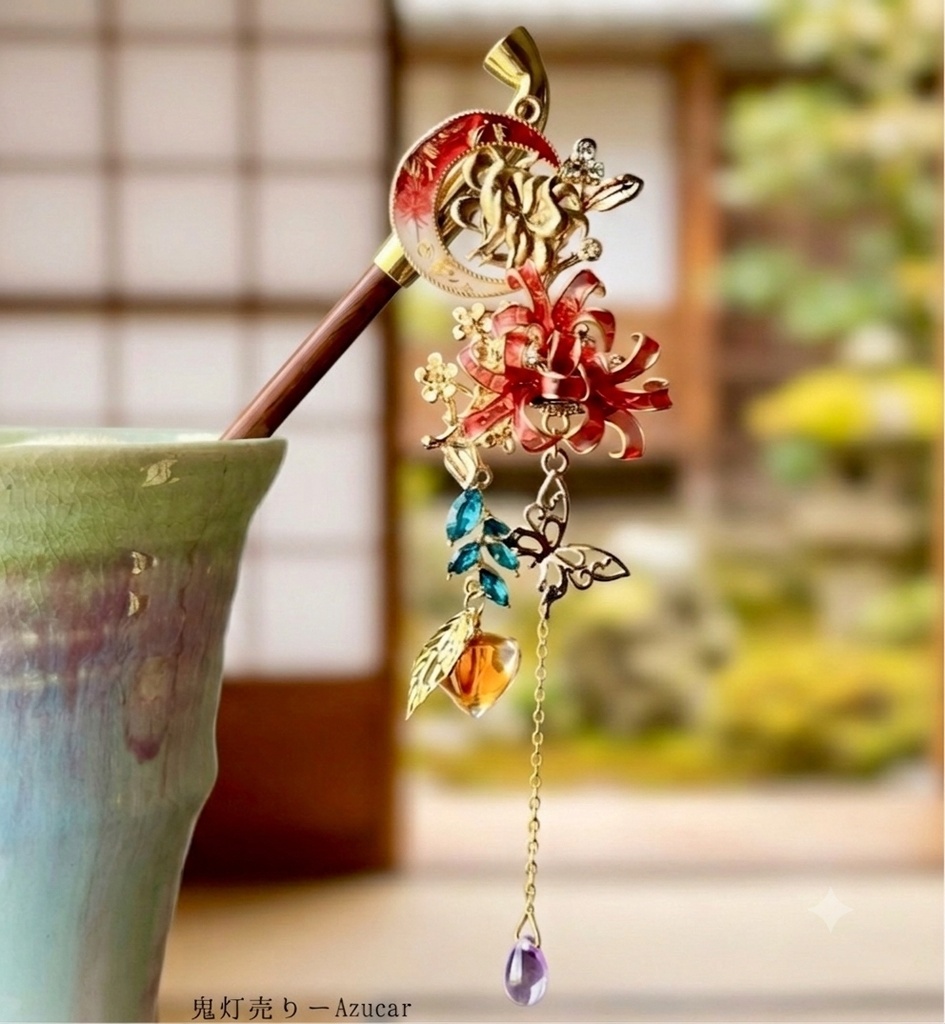 九尾狐と彼岸花のキセルかんざし 三日月 唐草 鬼灯 蝶 和風 レジン 着物 浴衣