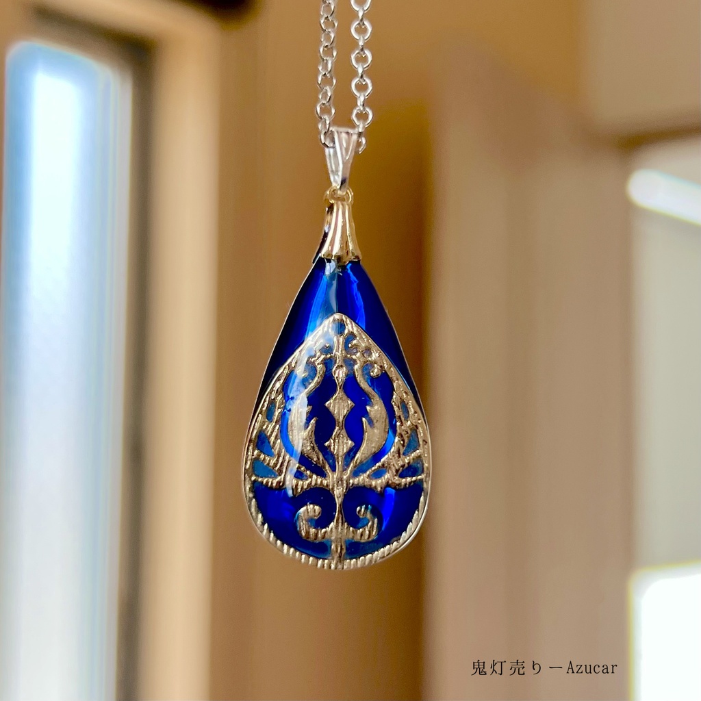 再販未定 魔法使いの紋様蓄光の雫ネックレス|蒼の天体魔法