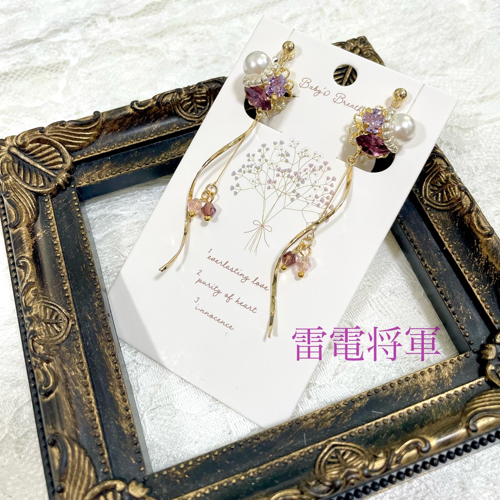 雷電将軍イメージイヤーアクセサリー