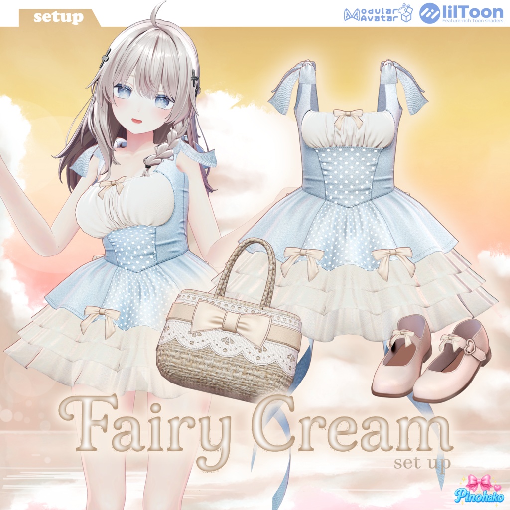 「15対応」🌷ෆ✧ Fairy Cream setup ✧ෆ🌷