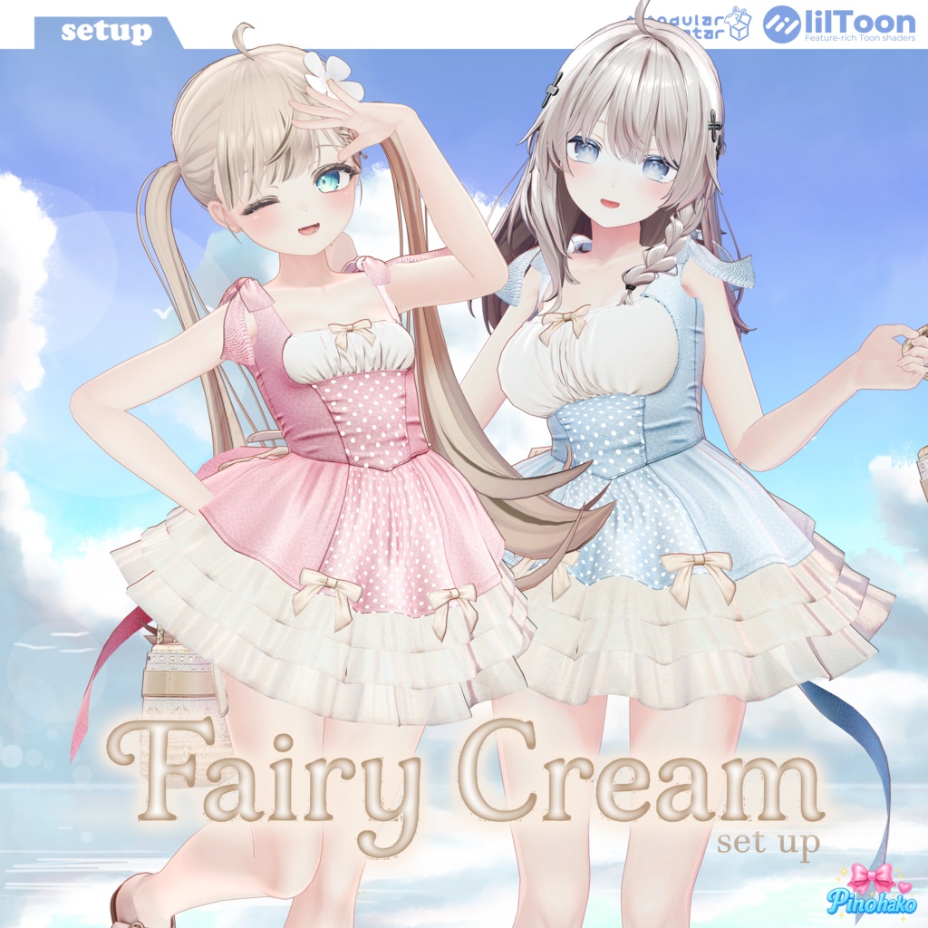 「15対応」🌷ෆ✧ Fairy Cream setup ✧ෆ🌷