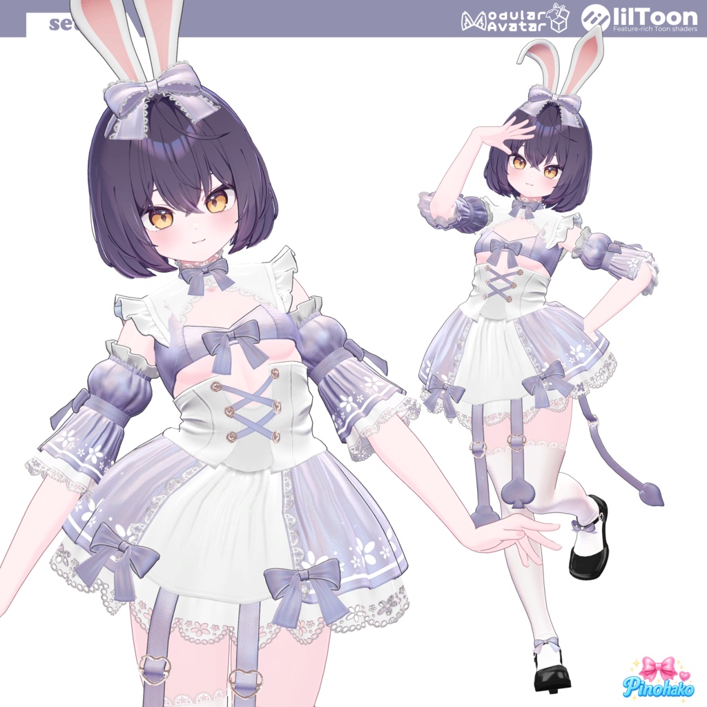 「15対応」🌸🐰Sugar Bunny🐰🌸setup