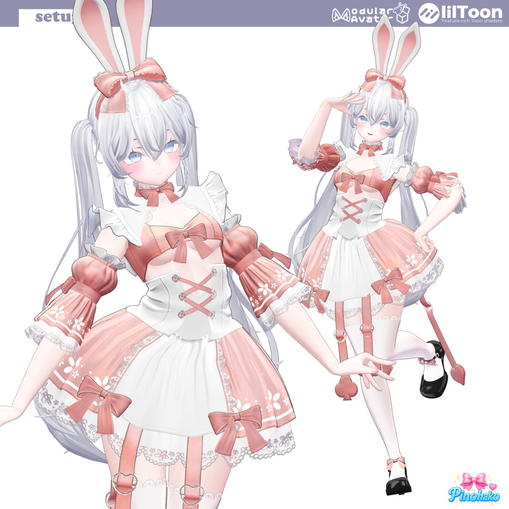 「15対応」🌸🐰Sugar Bunny🐰🌸setup