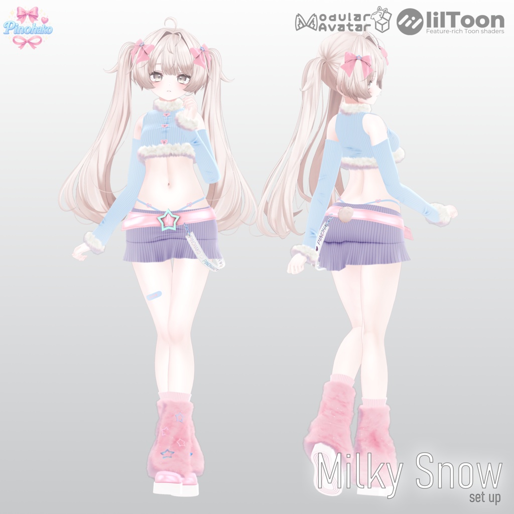 🎄Holiday Sale!✨「16対応」💕Milky Snow Setup💕