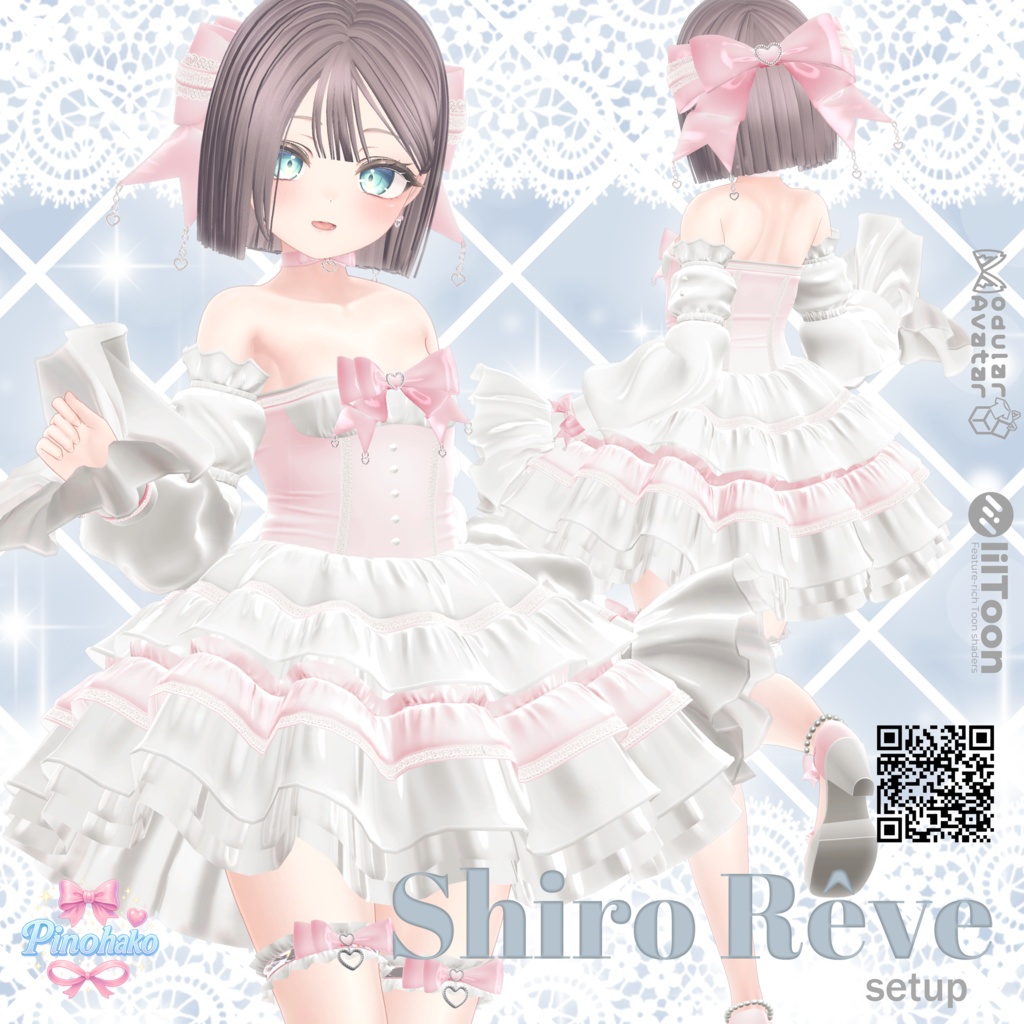 「14対応」Shiro Rêve Setup