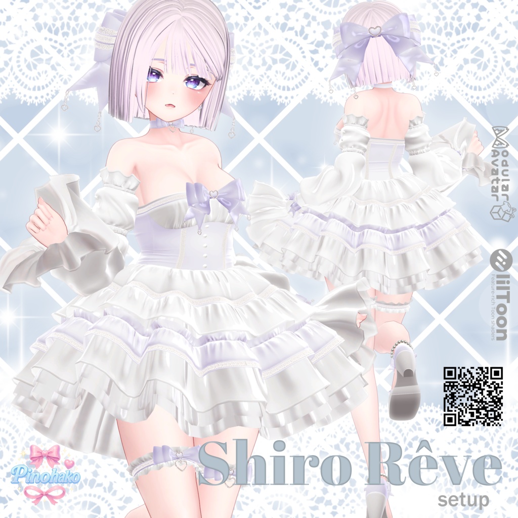 「14対応」Shiro Rêve Setup