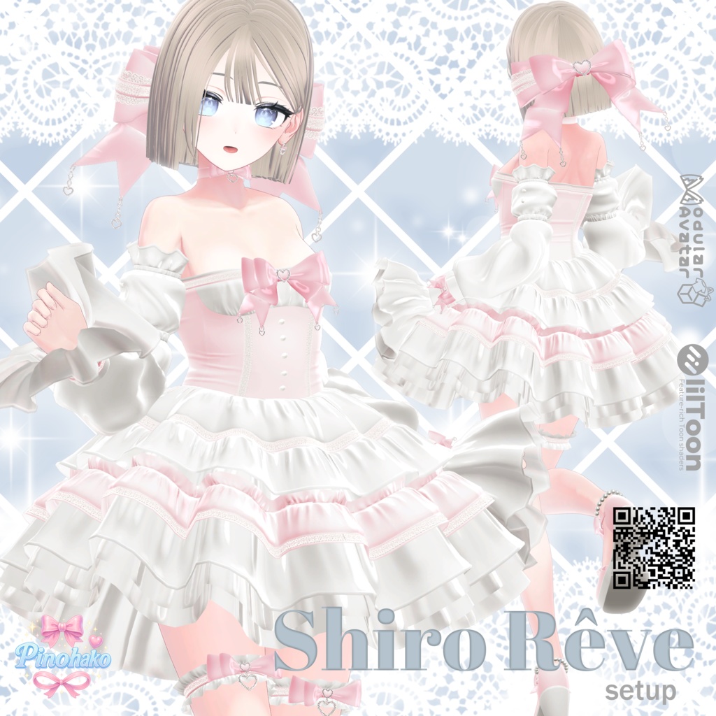 「14対応」Shiro Rêve Setup