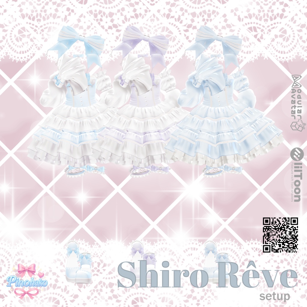 「14対応」Shiro Rêve Setup