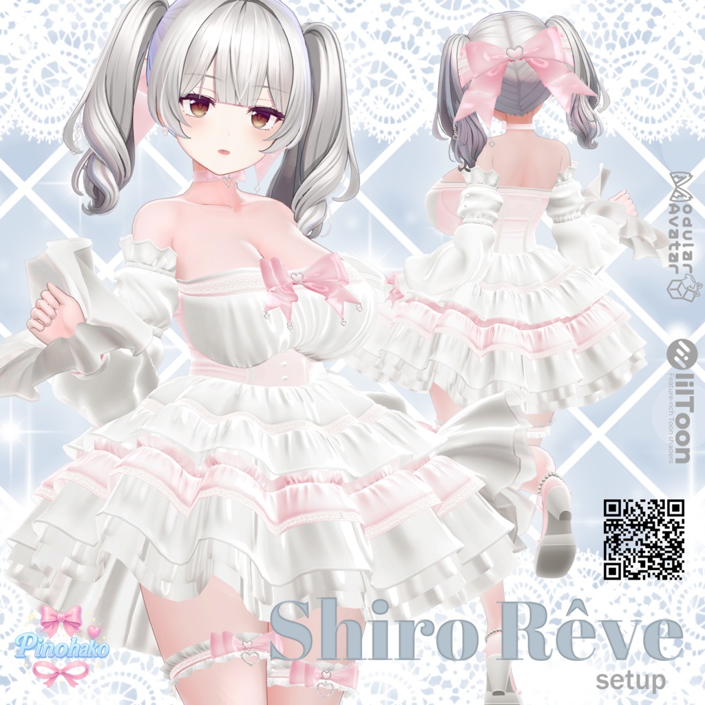 「14対応」Shiro Rêve Setup