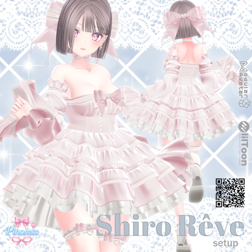 「14対応」Shiro Rêve Setup
