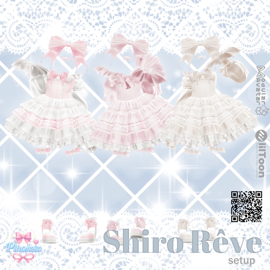 「14対応」Shiro Rêve Setup