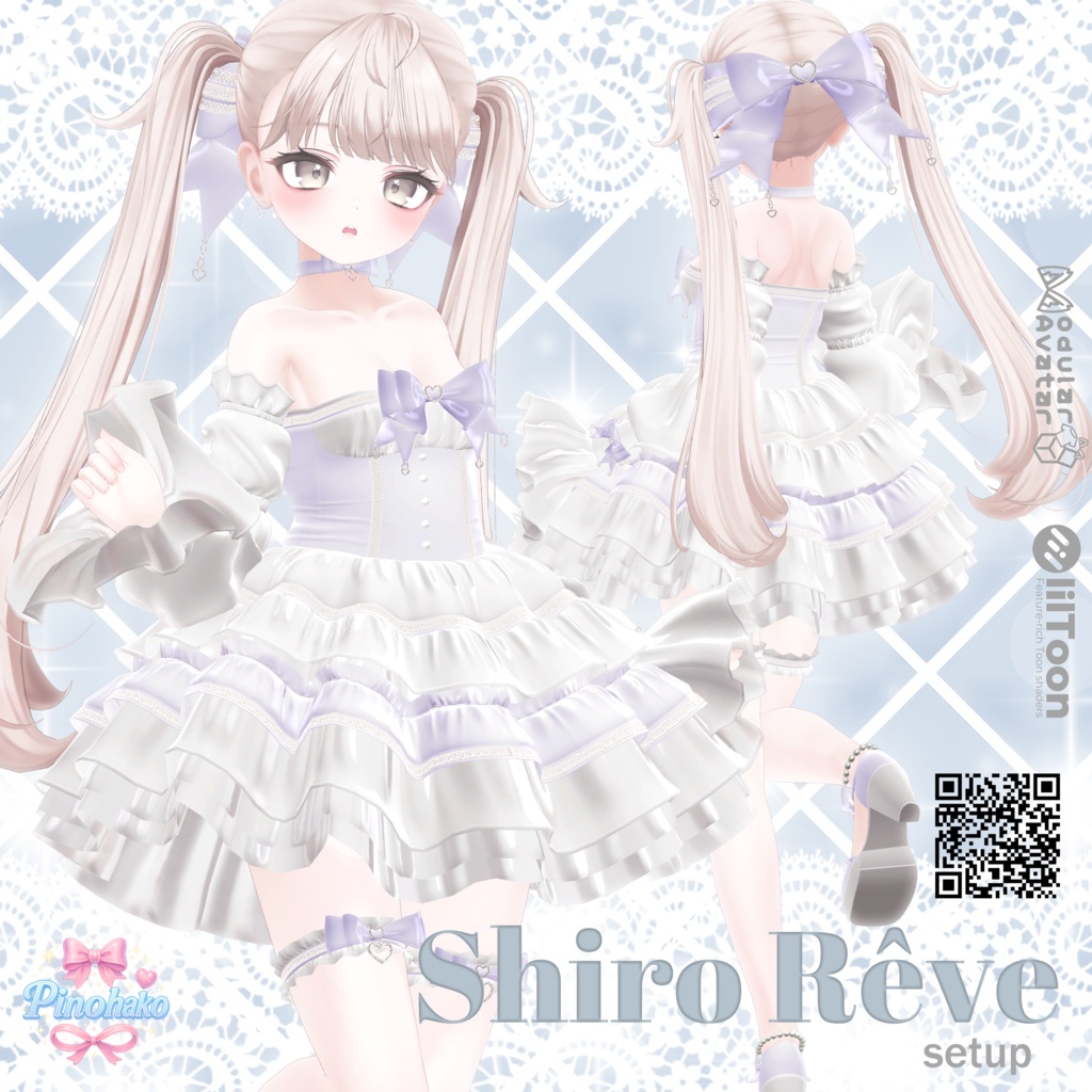 「14対応」Shiro Rêve Setup