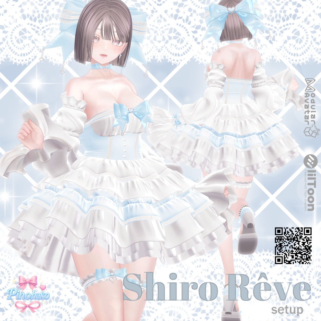 「14対応」Shiro Rêve Setup