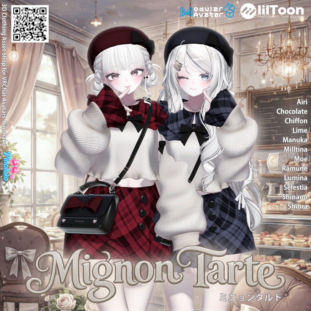 âš2-Week Sale!ðMignon Tarte Setupðã12察å¿ã