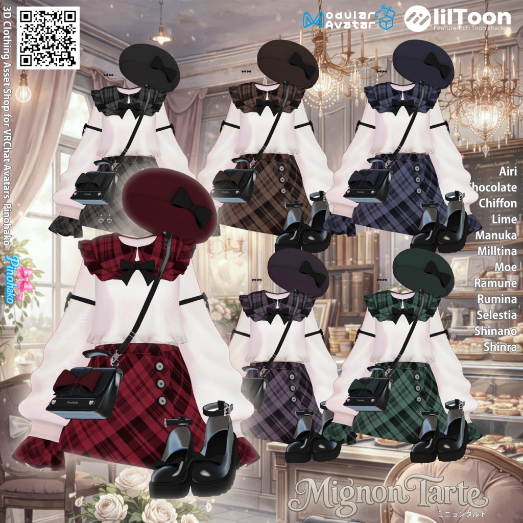 âš2-Week Sale!ðMignon Tarte Setupðã12察å¿ã