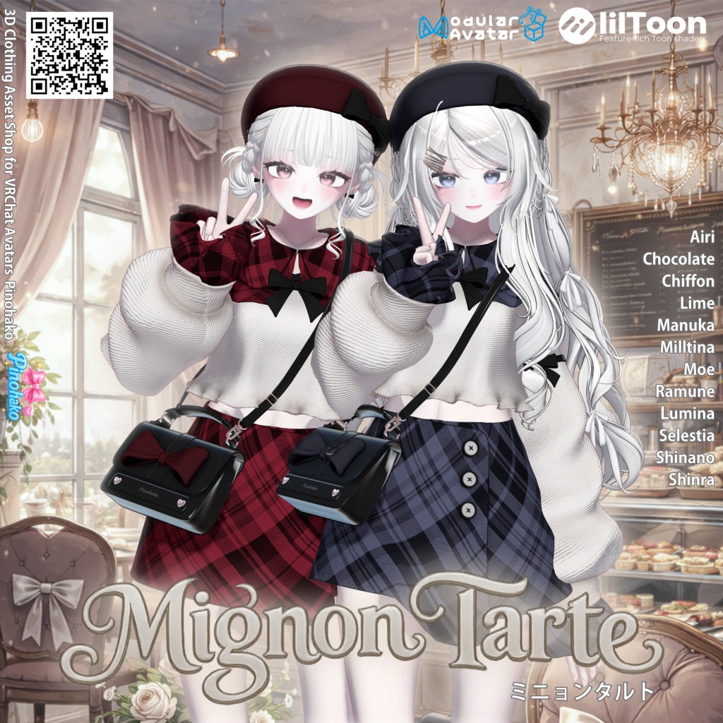 âš2-Week Sale!ðMignon Tarte Setupðã12察å¿ã