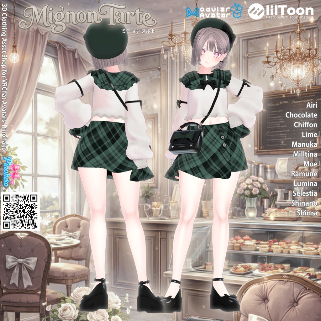 âš2-Week Sale!ðMignon Tarte Setupðã12察å¿ã