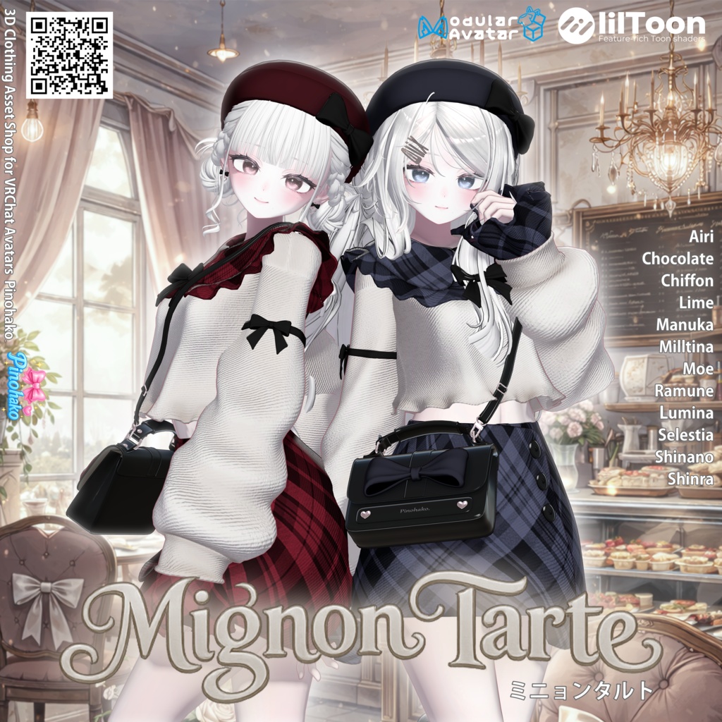 âš2-Week Sale!ðMignon Tarte Setupðã12察å¿ã