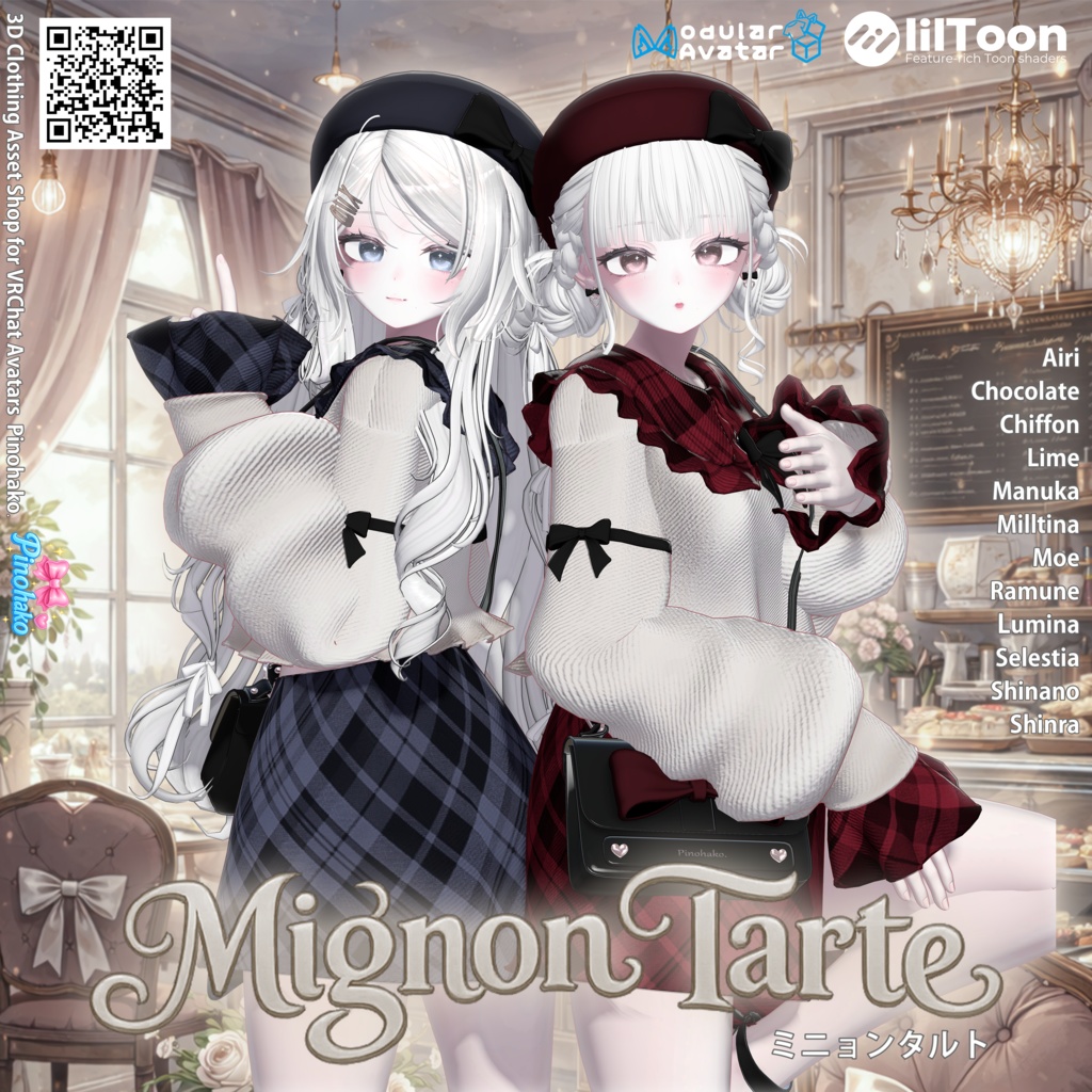 âš2-Week Sale!ðMignon Tarte Setupðã12察å¿ã