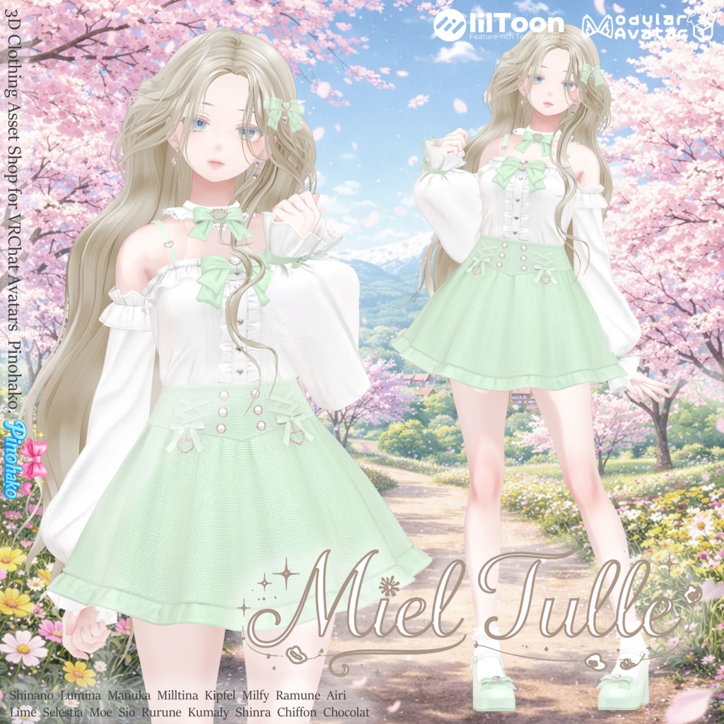 30%セール!🌸Miel Tulle Setup🌸「17アバター対応」