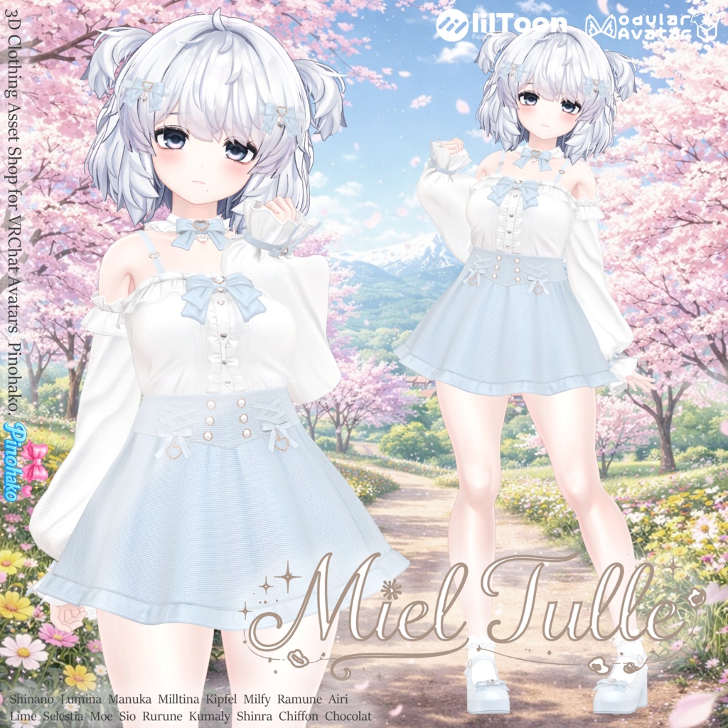 30%セール!🌸Miel Tulle Setup🌸「17アバター対応」