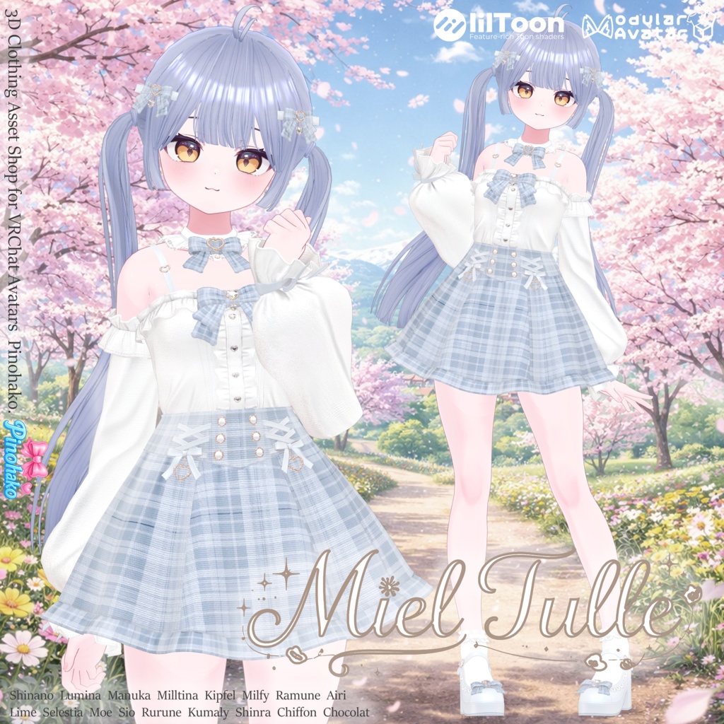 30%セール!🌸Miel Tulle Setup🌸「17アバター対応」