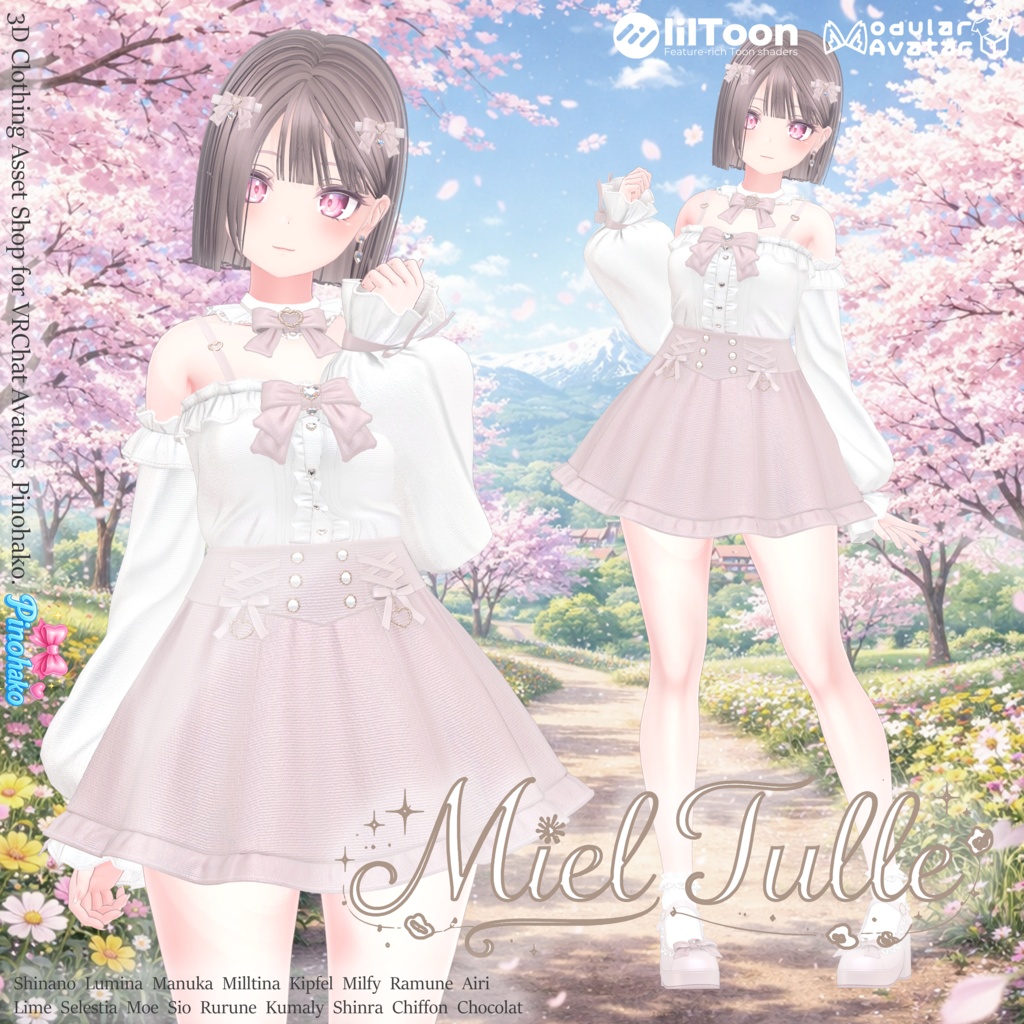 30%セール!🌸Miel Tulle Setup🌸「17アバター対応」