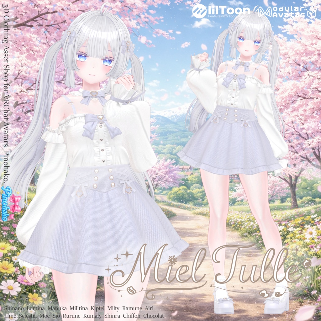 30%セール!🌸Miel Tulle Setup🌸「17アバター対応」