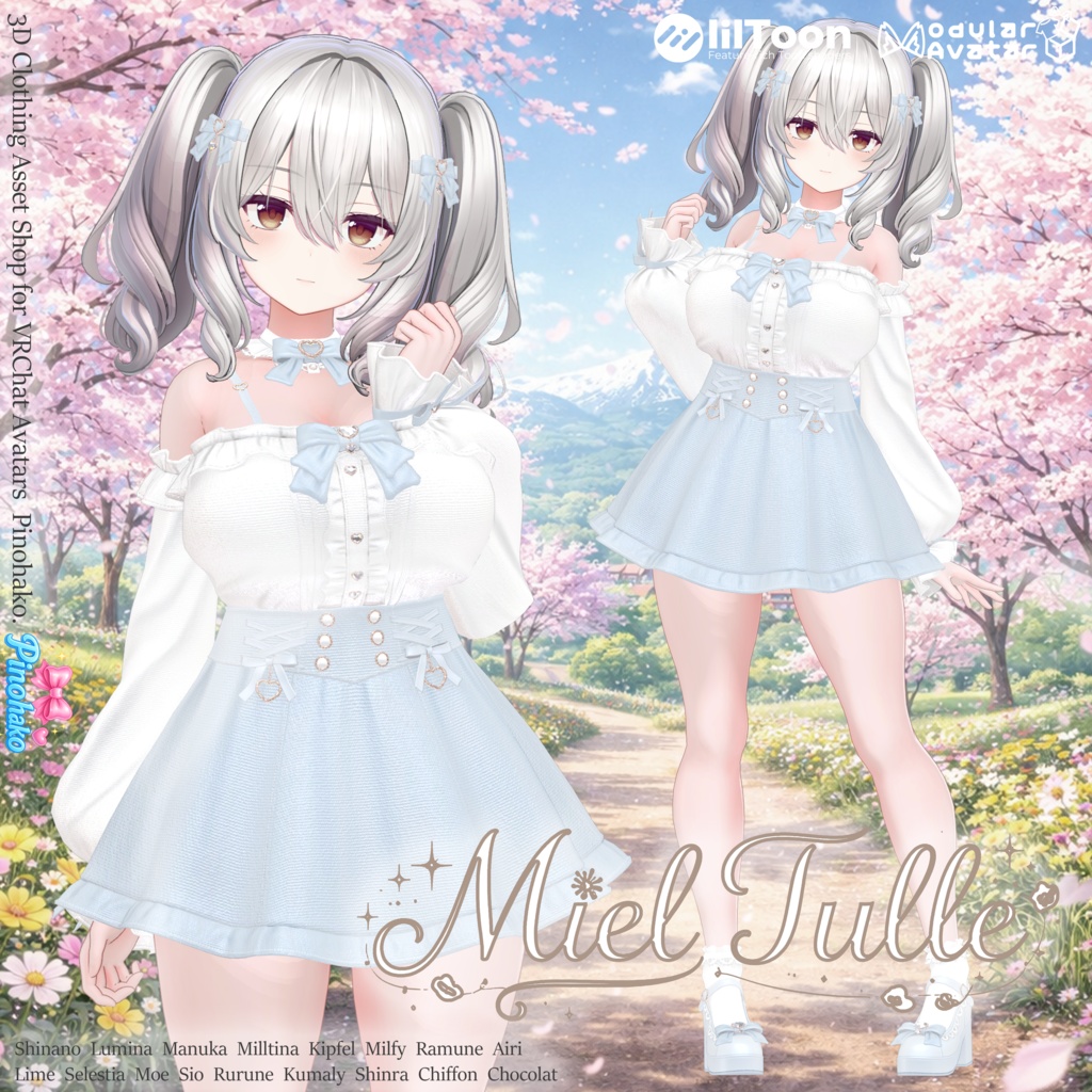 30%セール!🌸Miel Tulle Setup🌸「17アバター対応」
