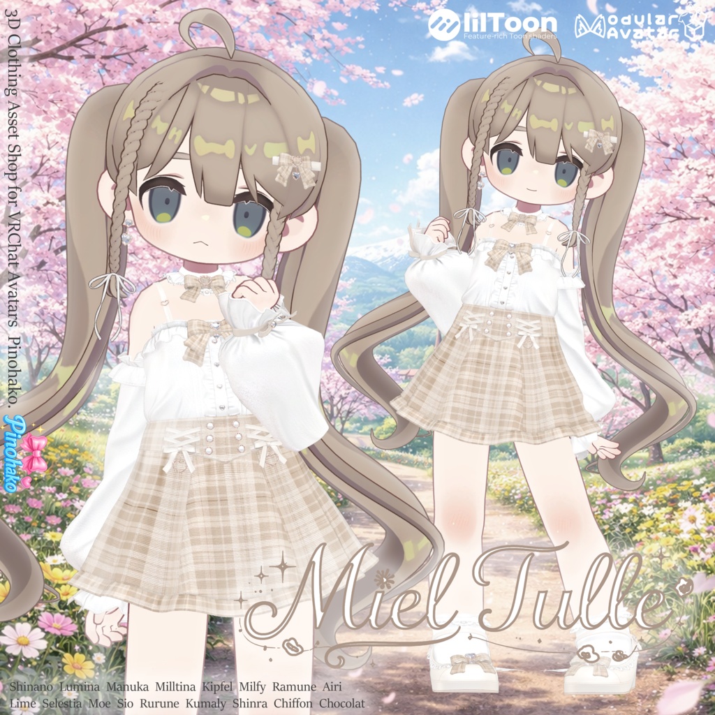 30%セール!🌸Miel Tulle Setup🌸「17アバター対応」