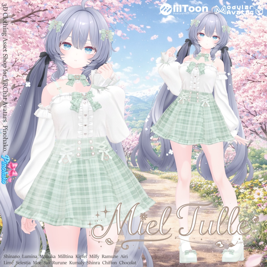 30%セール!🌸Miel Tulle Setup🌸「17アバター対応」