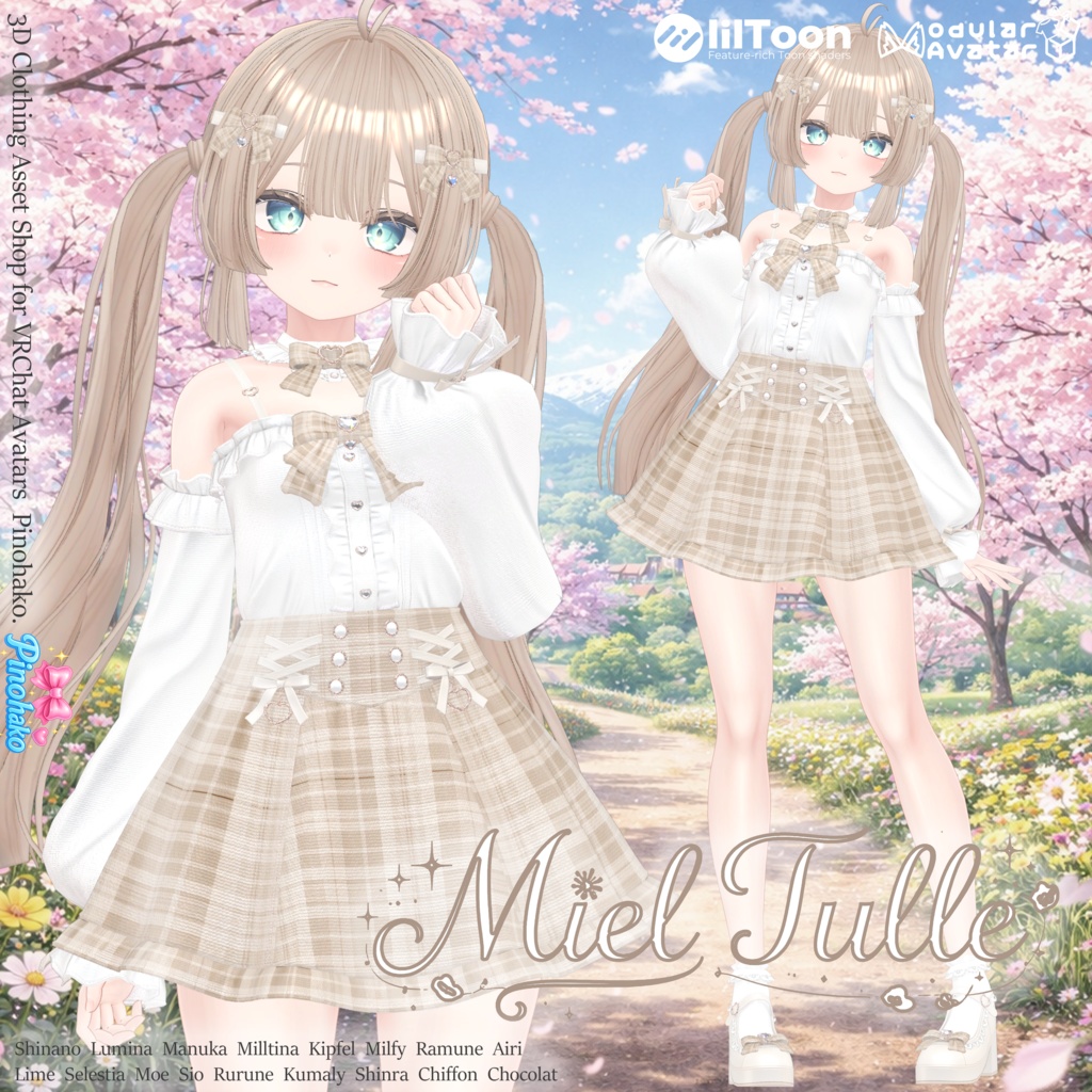 30％セール!🌸Miel Tulle Setup🌸「17アバター対応」