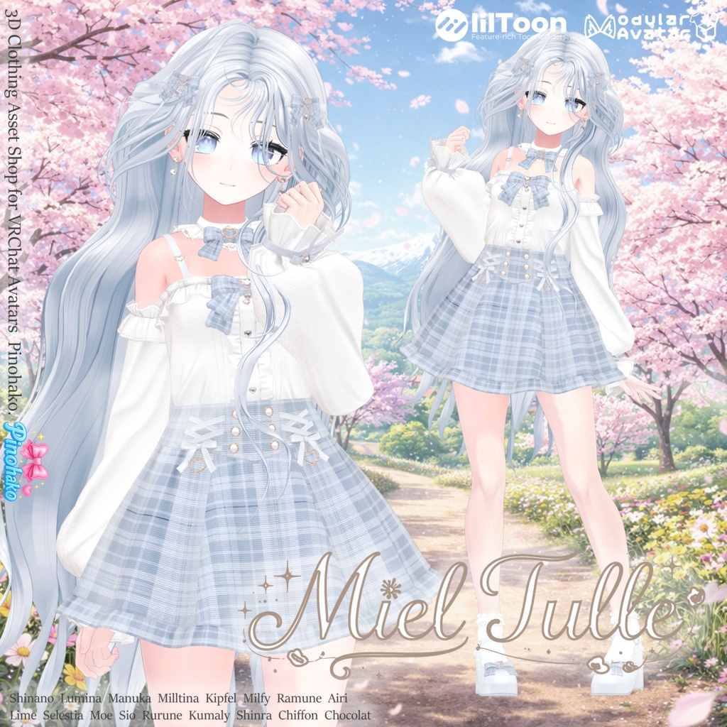 30%セール!🌸Miel Tulle Setup🌸「17アバター対応」