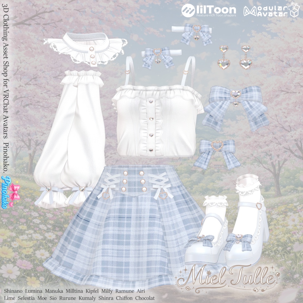30%セール!🌸Miel Tulle Setup🌸「17アバター対応」