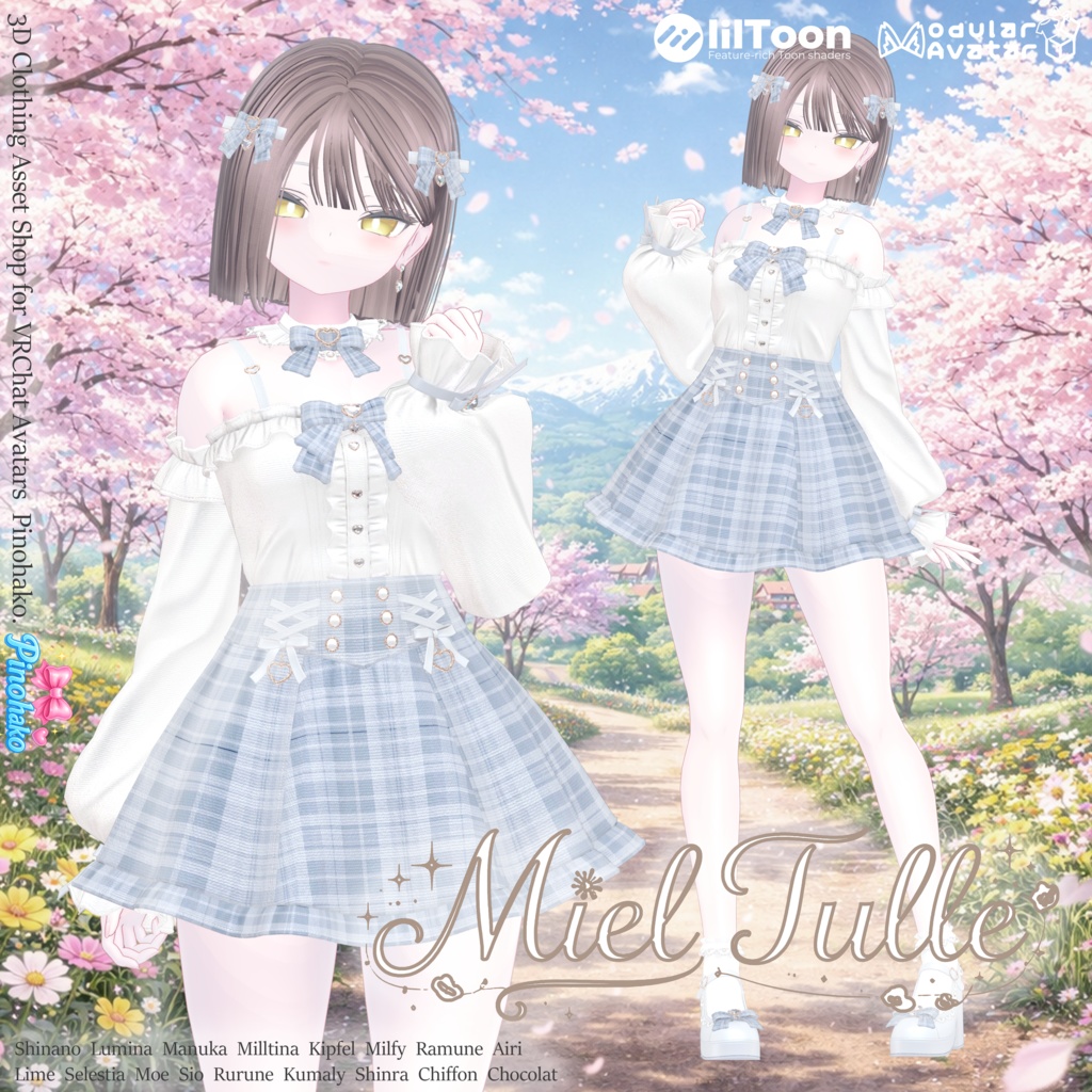 30%セール!🌸Miel Tulle Setup🌸「17アバター対応」