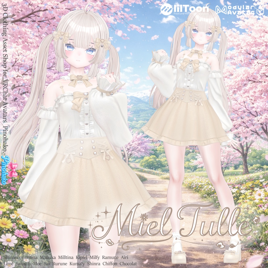30%セール!🌸Miel Tulle Setup🌸「17アバター対応」