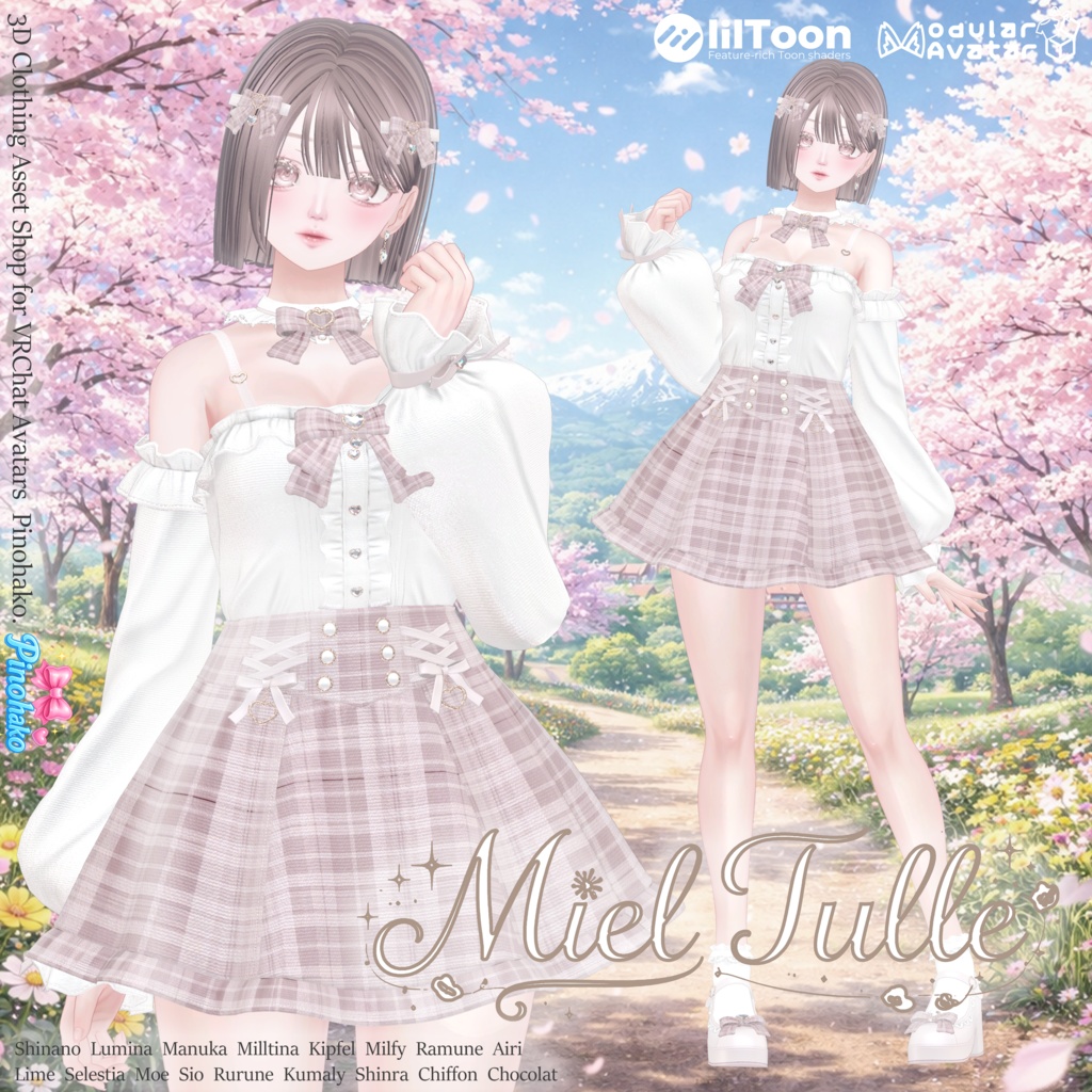 30%セール!🌸Miel Tulle Setup🌸「17アバター対応」