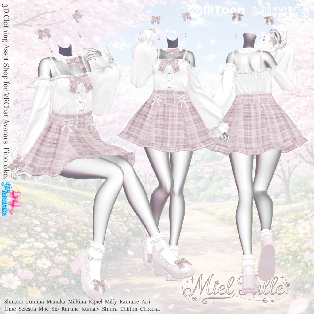 30%セール!🌸Miel Tulle Setup🌸「17アバター対応」
