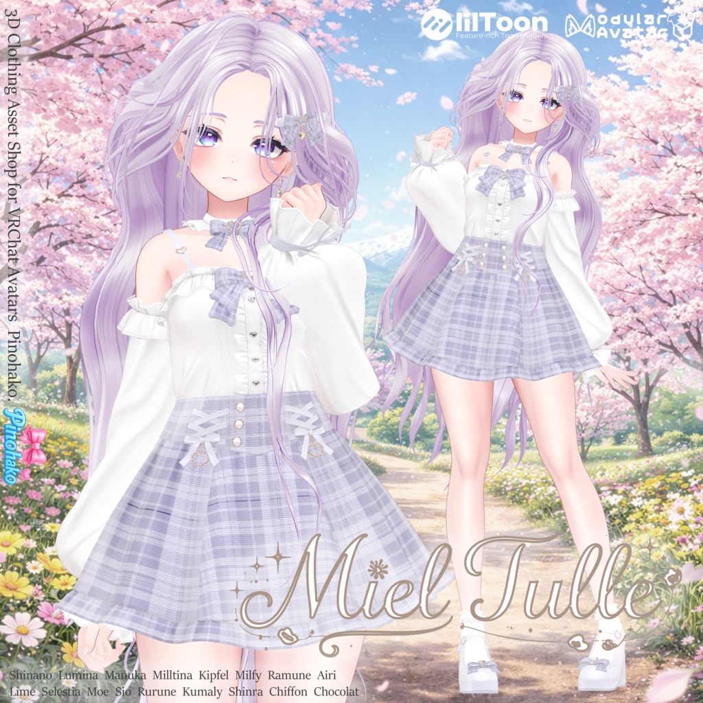 30%セール!🌸Miel Tulle Setup🌸「17アバター対応」