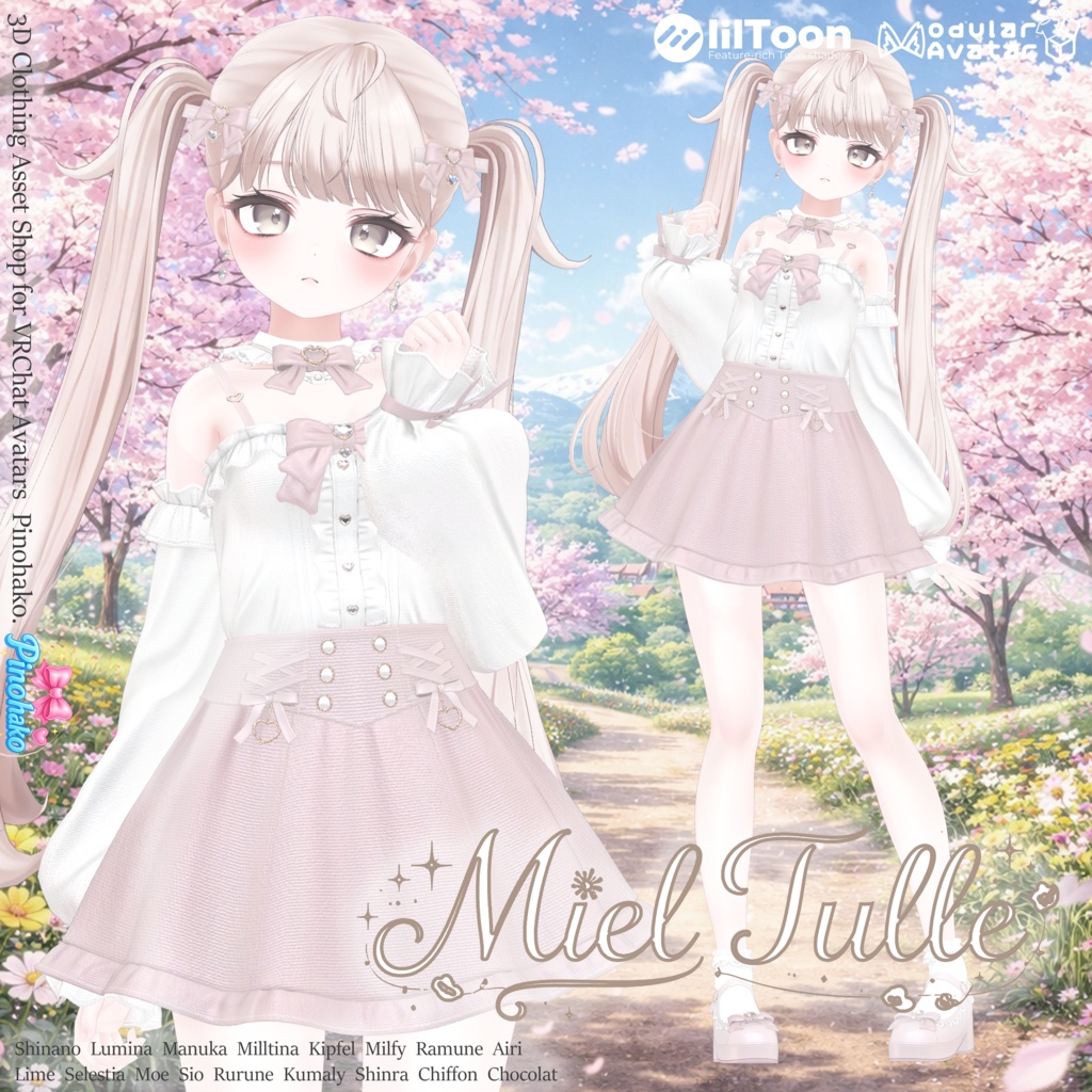 30%セール!🌸Miel Tulle Setup🌸「17アバター対応」
