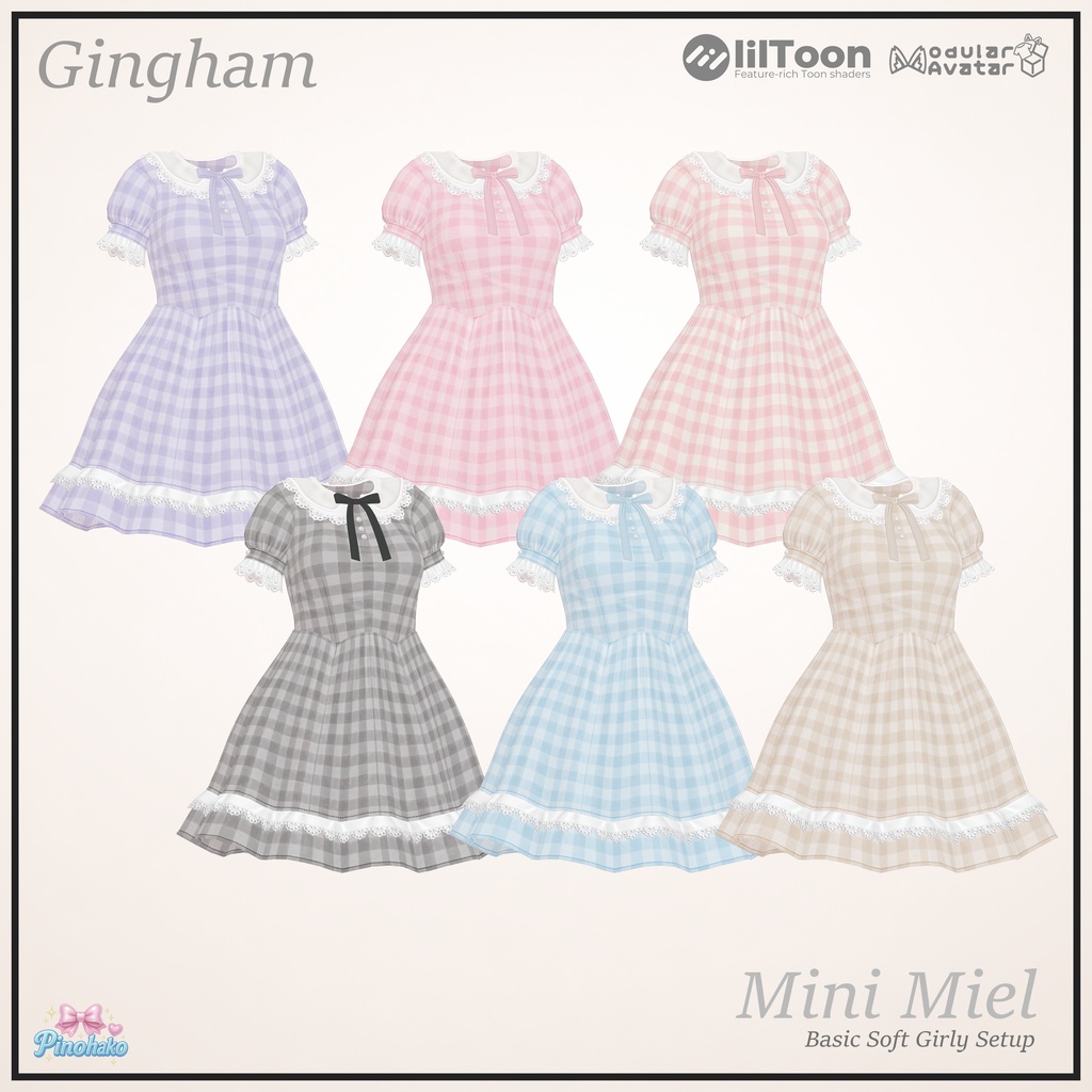 30%OFFセール🎀Mini Miel Setup🎀17アバター対応