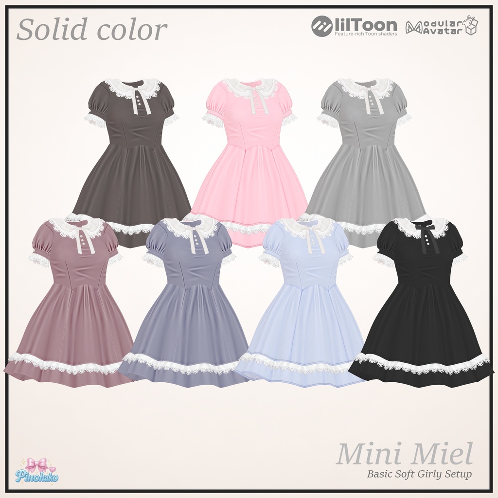 30%OFFセール🎀Mini Miel Setup🎀17アバター対応