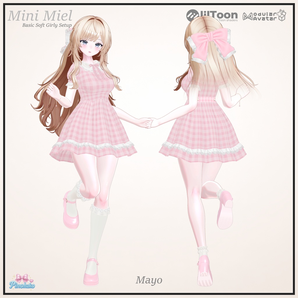 30%OFFセール🎀Mini Miel Setup🎀17アバター対応