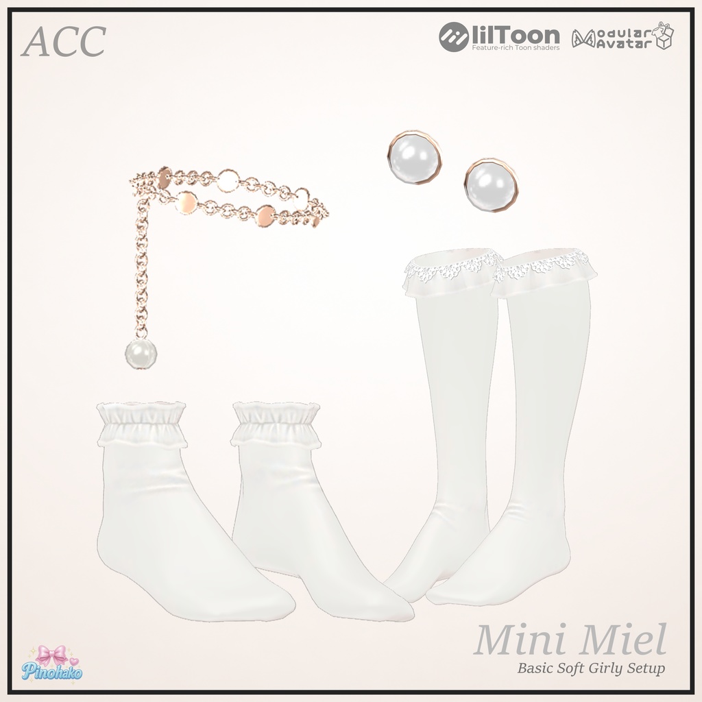 30%OFFセール🎀Mini Miel Setup🎀17アバター対応