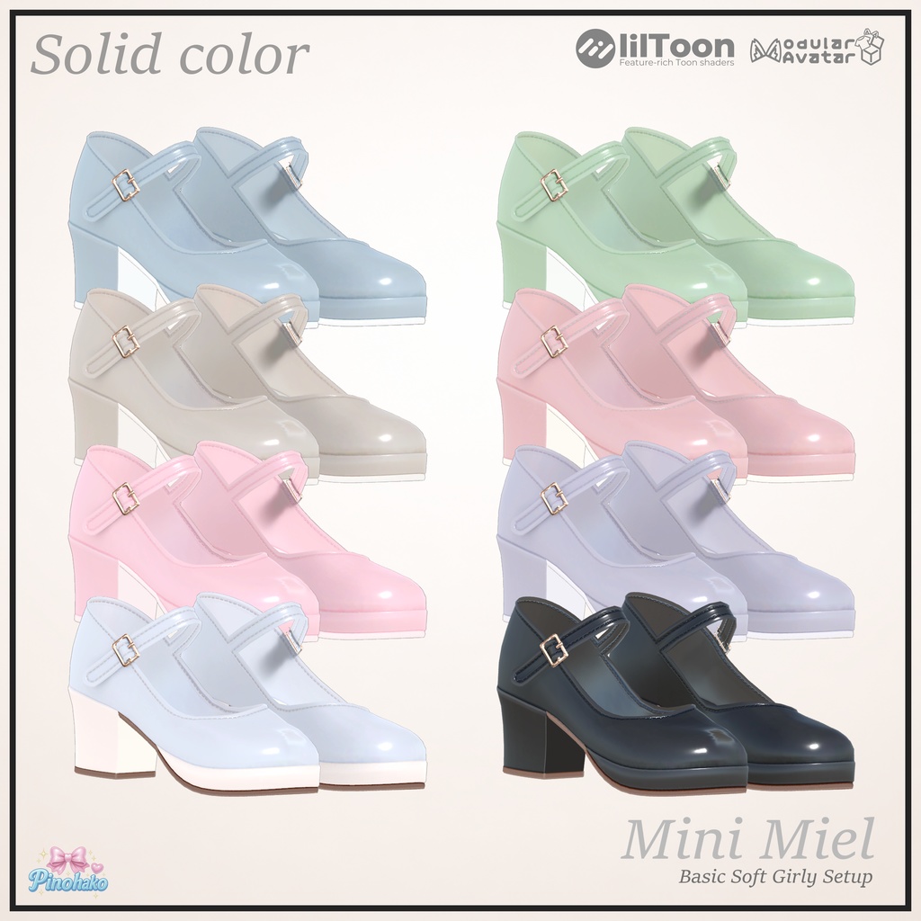 30%OFFセール🎀Mini Miel Setup🎀17アバター対応